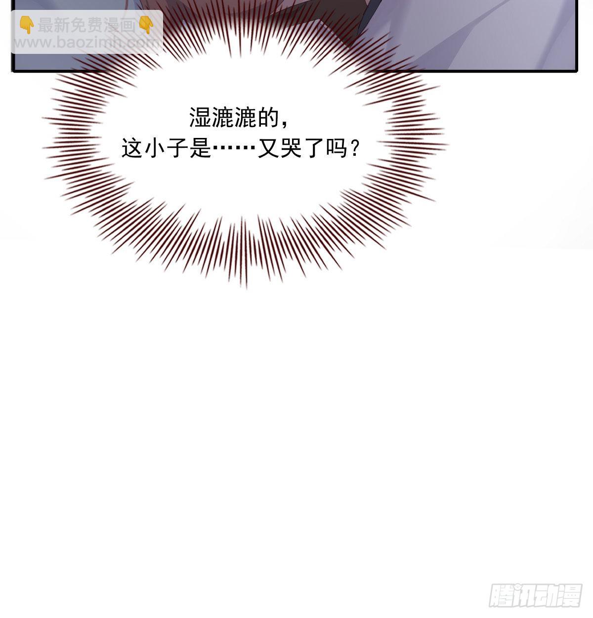 相拥(1/2)-第114话