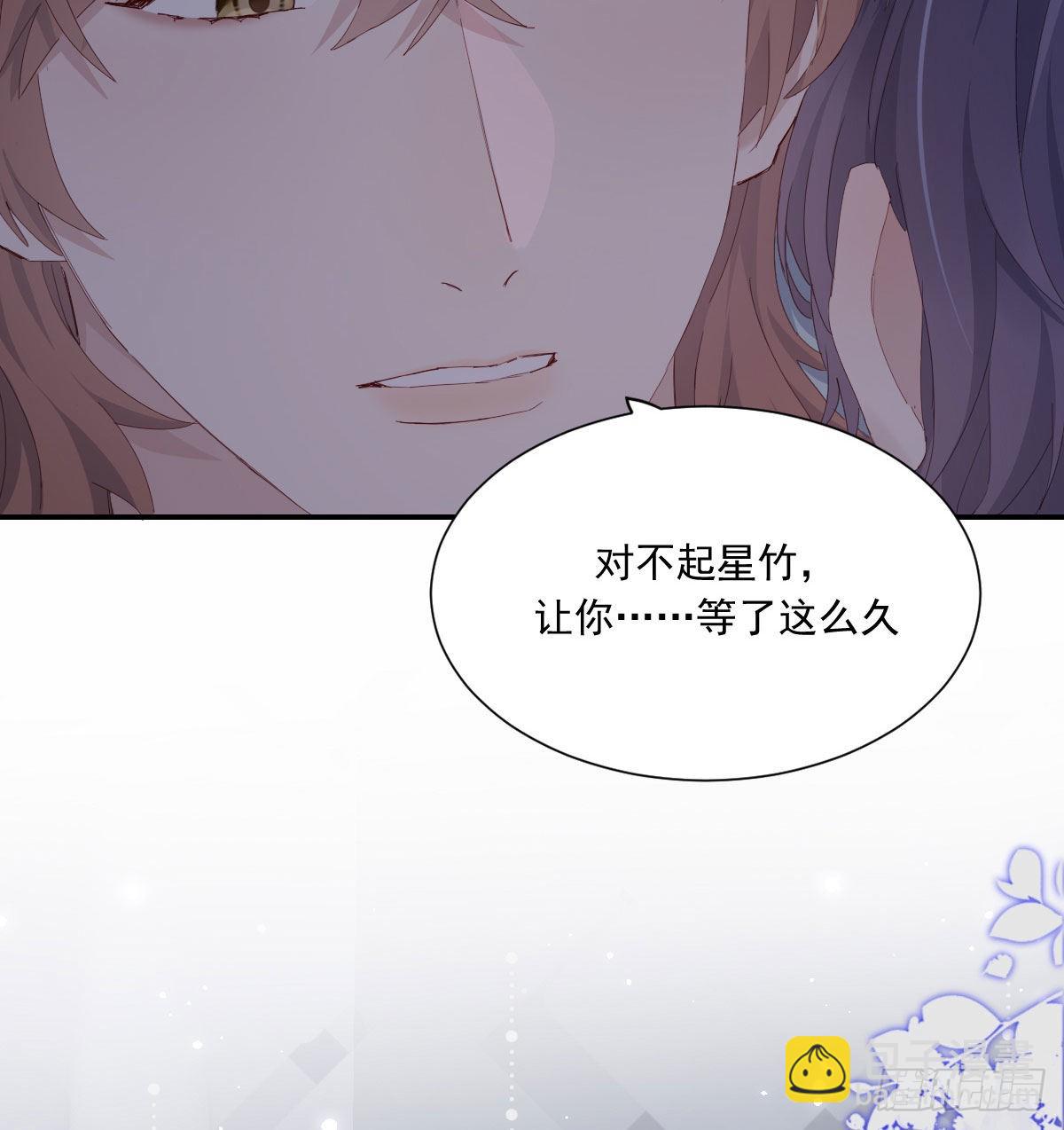 相拥(1/2)-第114话