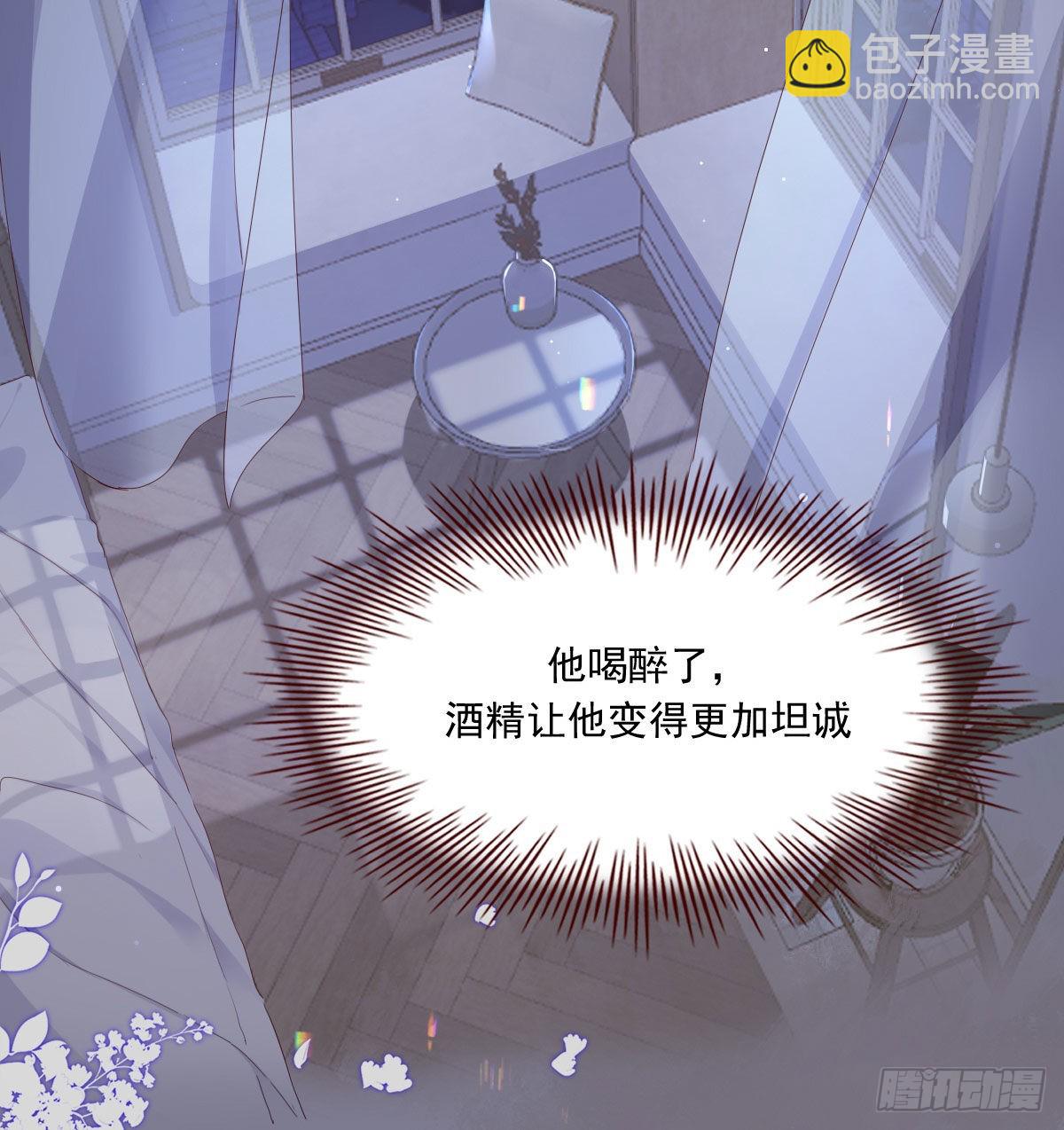 相拥(1/2)-第114话