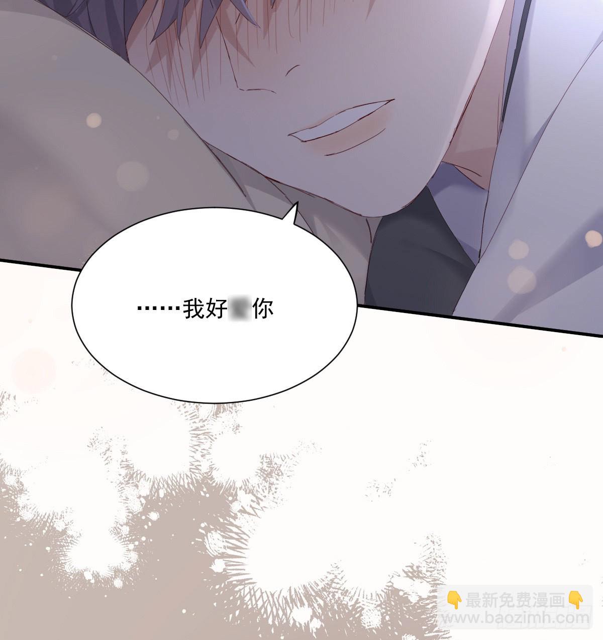 相拥(1/2)-第114话