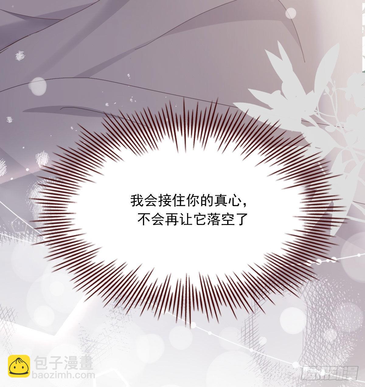 相拥(1/2)-第114话