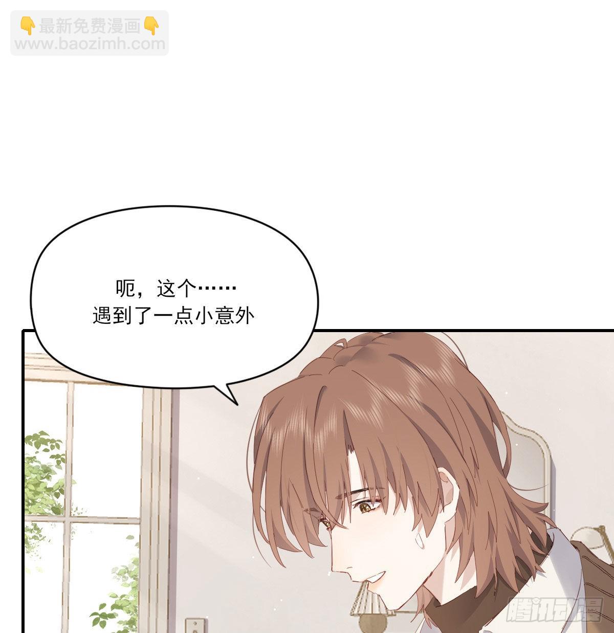 相悦(1/2)-第116话