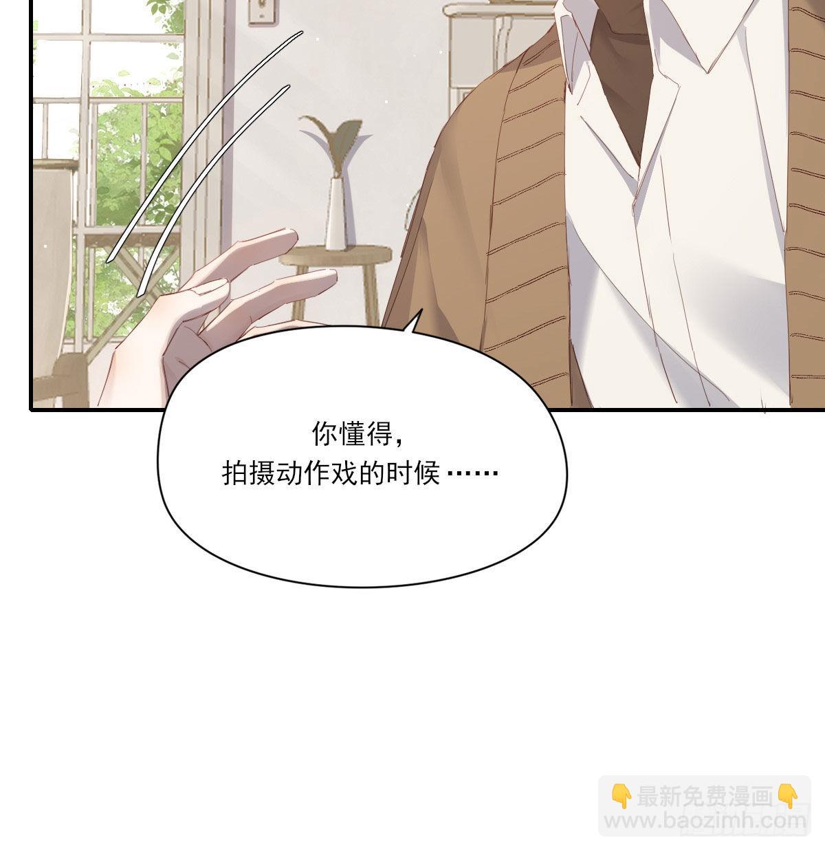 相悦(1/2)-第116话