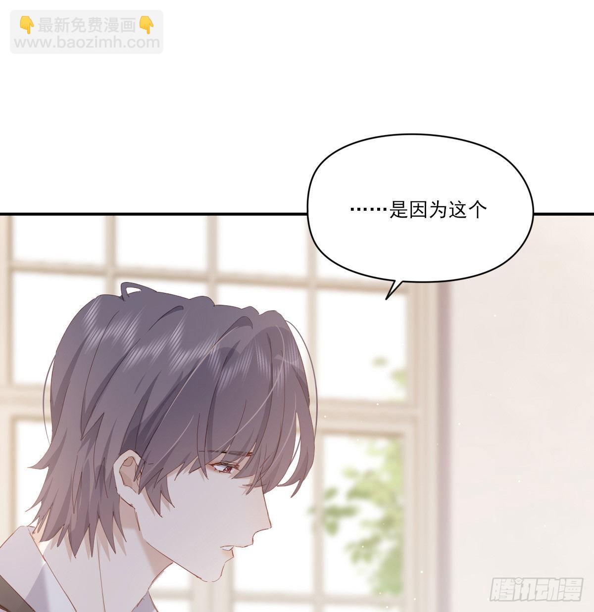相悦(1/2)-第116话