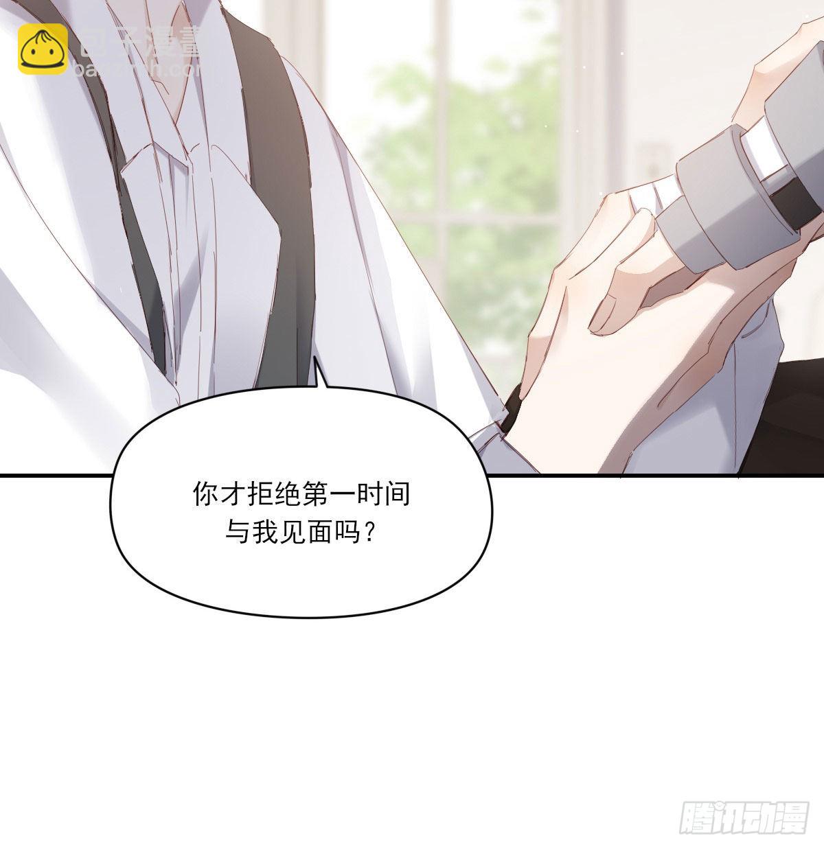 相悦(1/2)-第116话