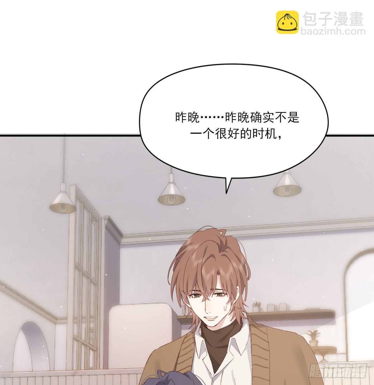 相悦(1/2)-第116话