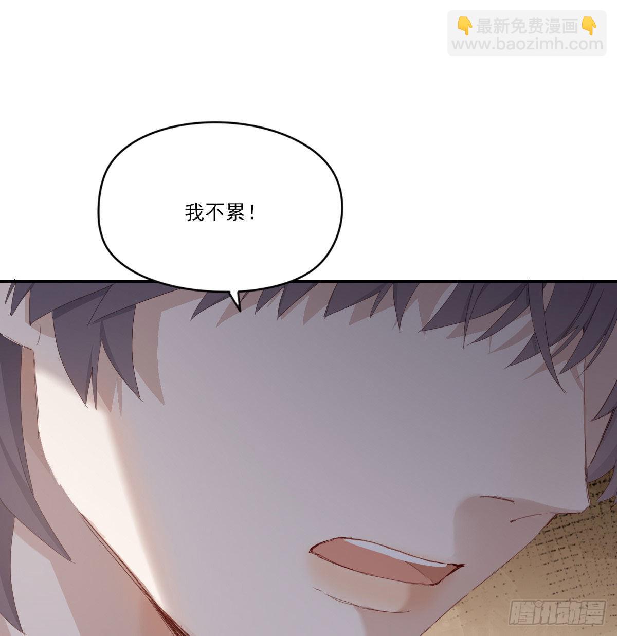 相悦(1/2)-第116话