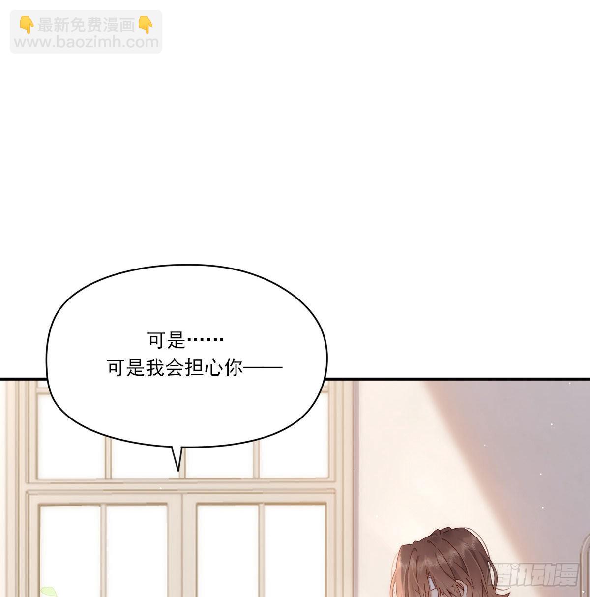 相悦(1/2)-第116话