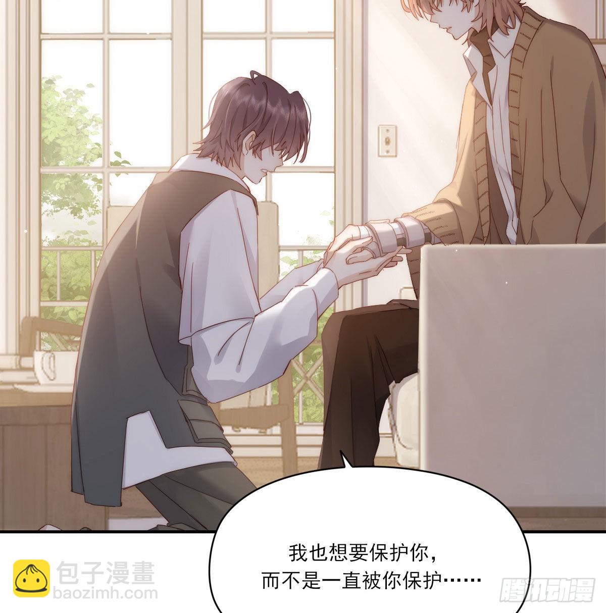 相悦(1/2)-第116话