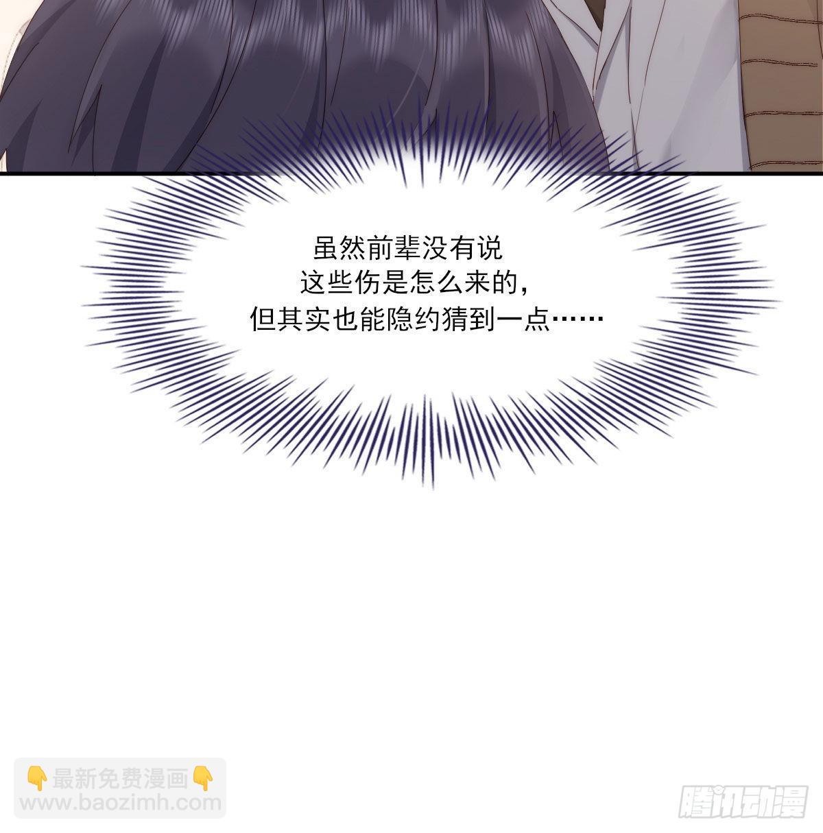 相悦(1/2)-第116话