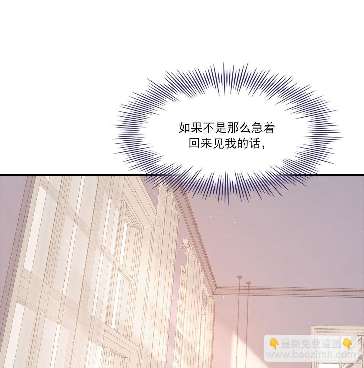 相悦(1/2)-第116话