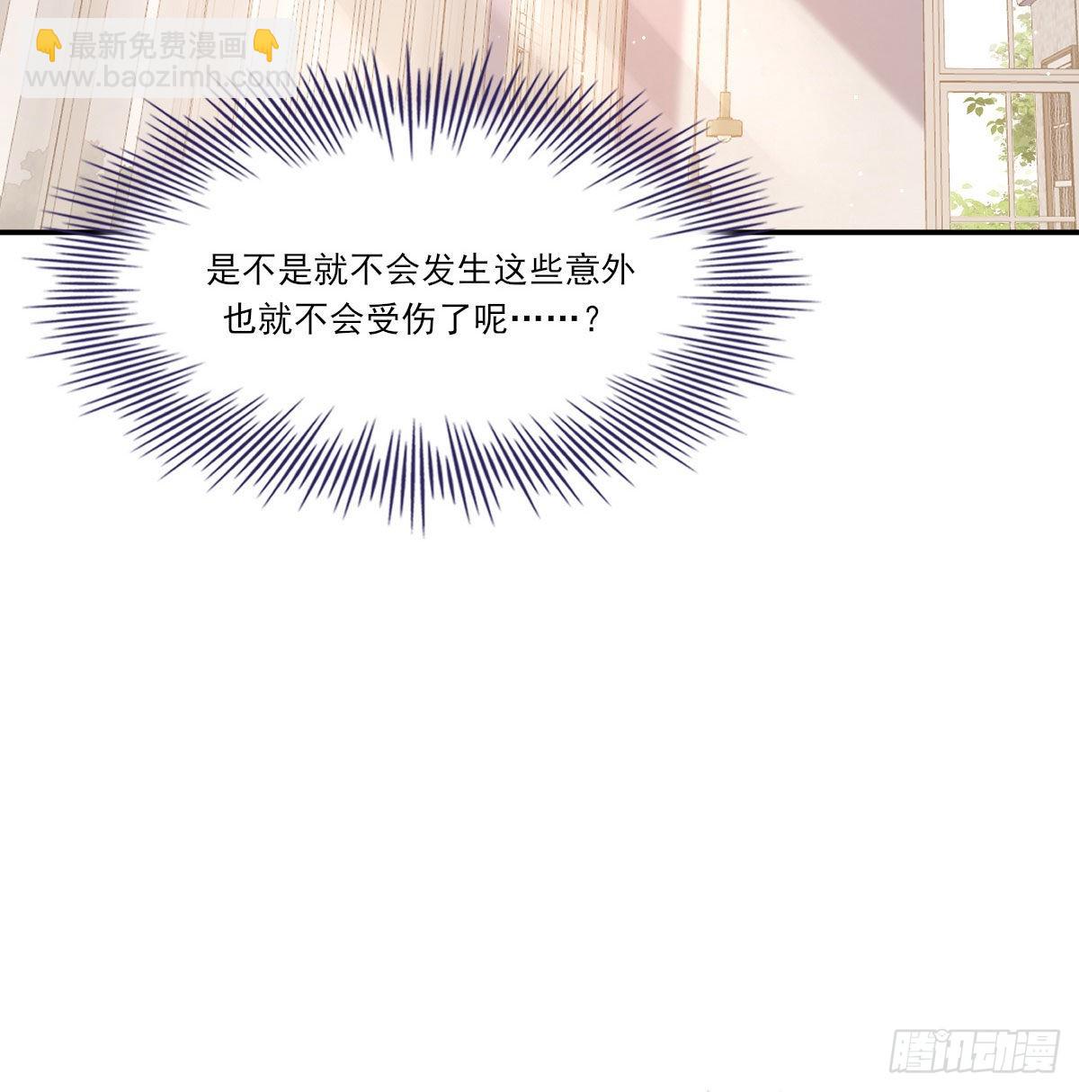 相悦(1/2)-第116话
