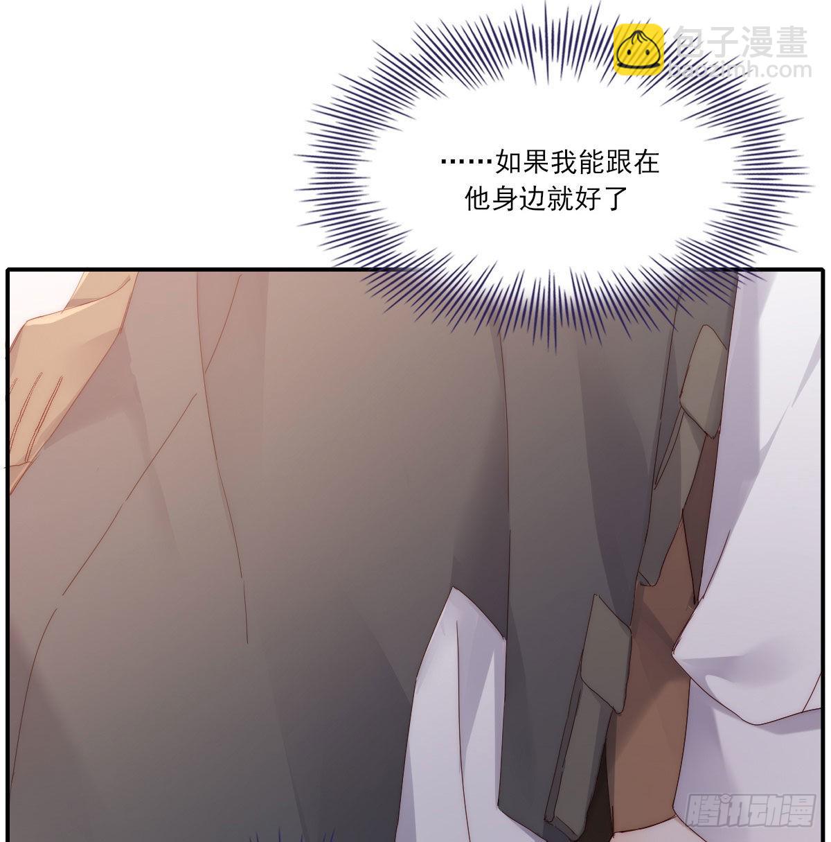 相悦(1/2)-第116话