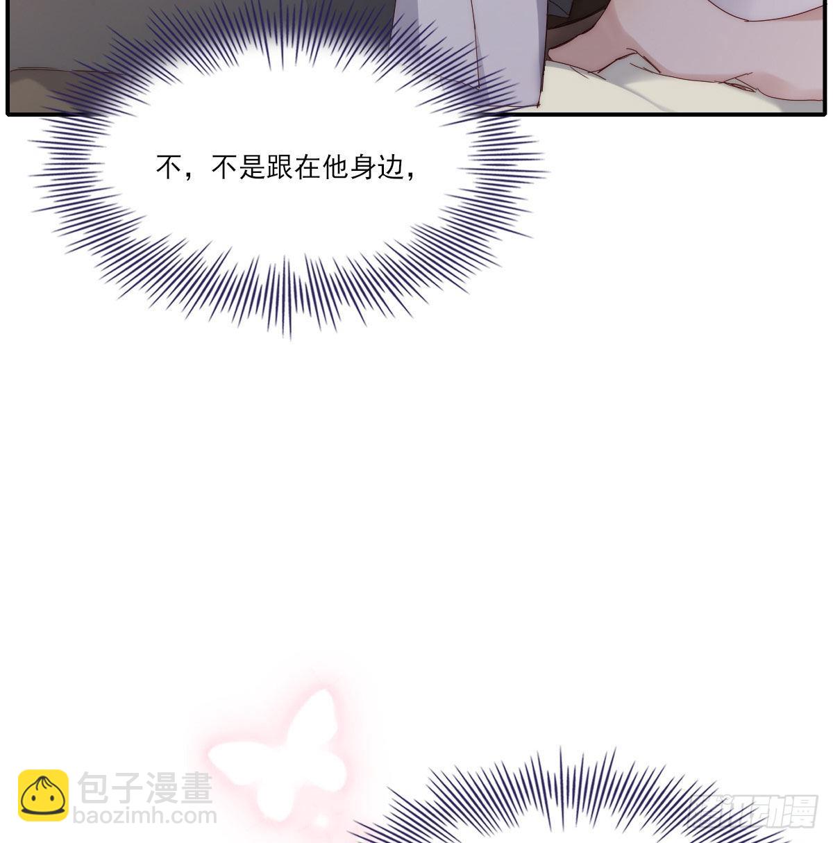 相悦(1/2)-第116话