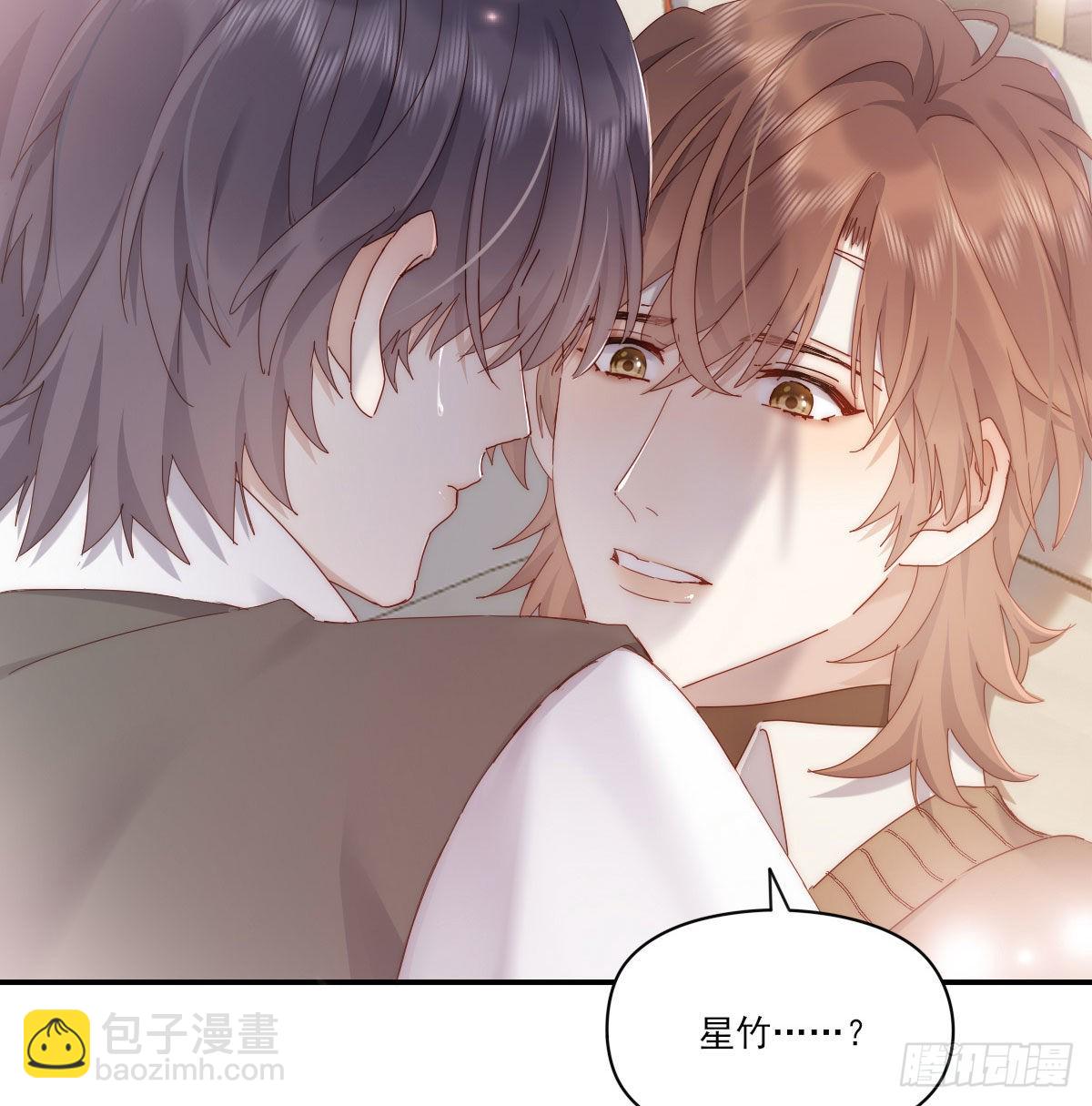 相悦(1/2)-第116话
