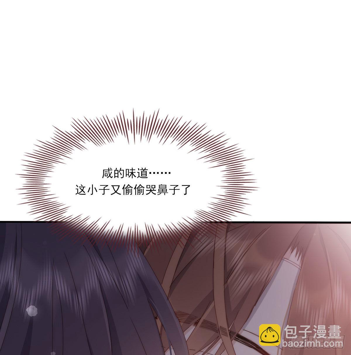 相悦(1/2)-第116话