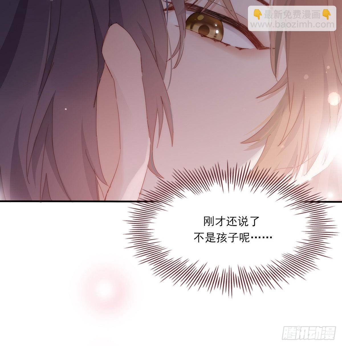 相悦(1/2)-第116话