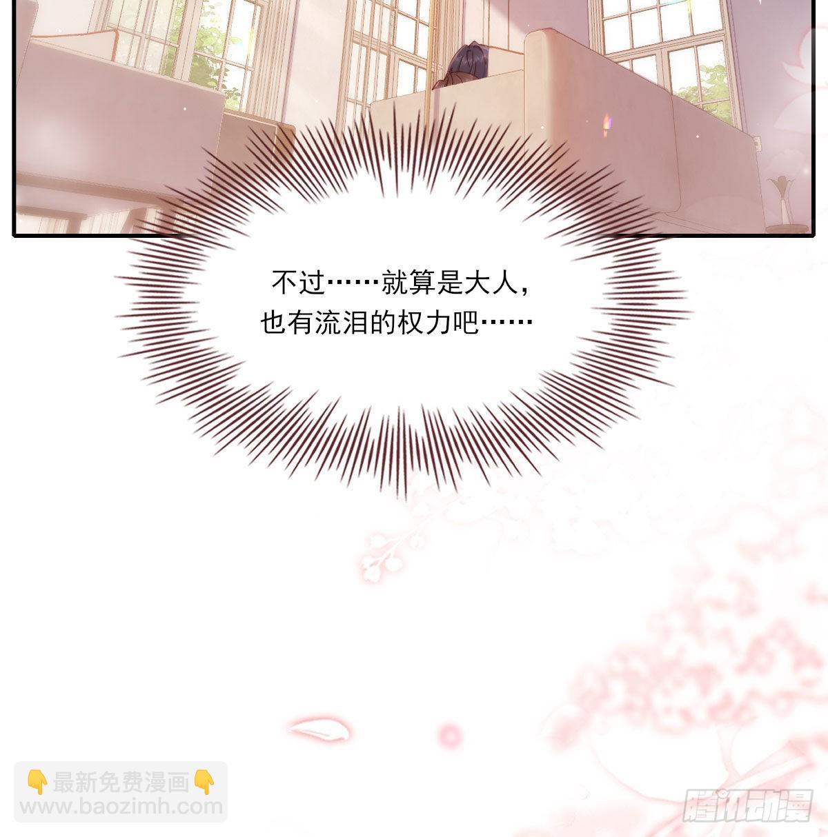 相悦(1/2)-第116话