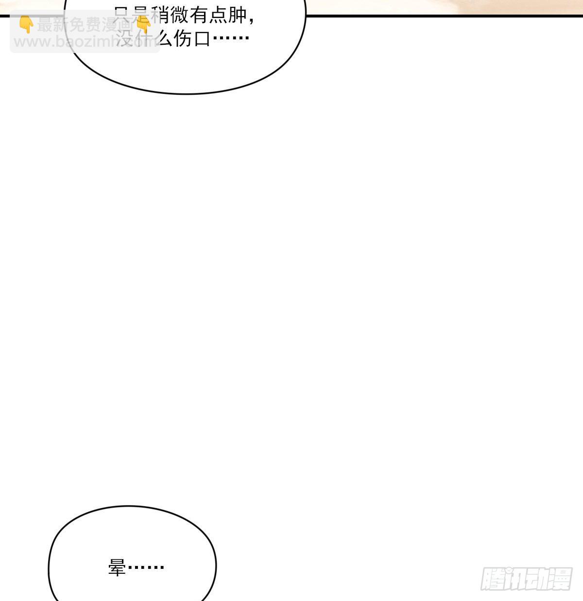 相悦(1/2)-第116话