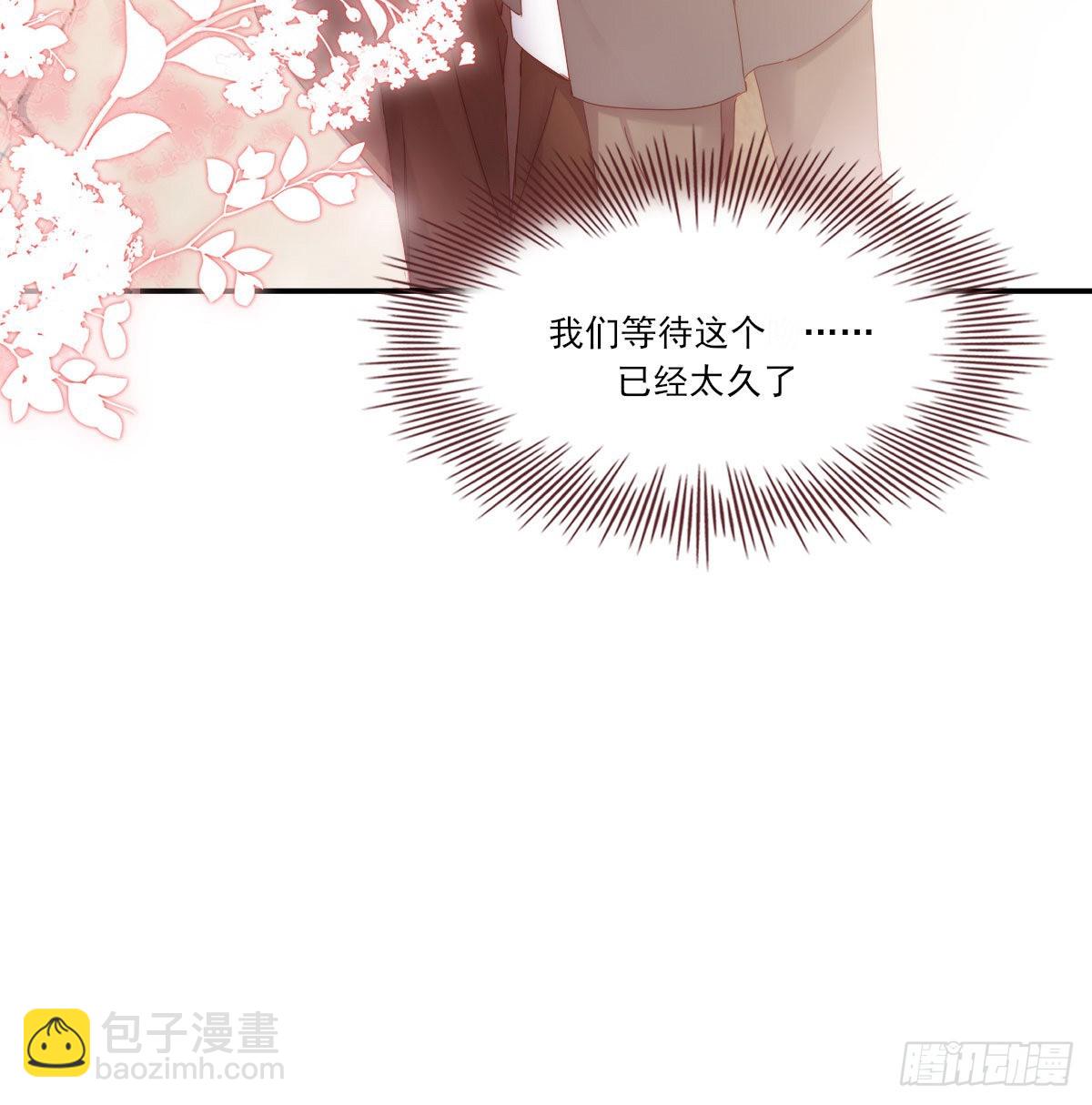 相悦(1/2)-第116话