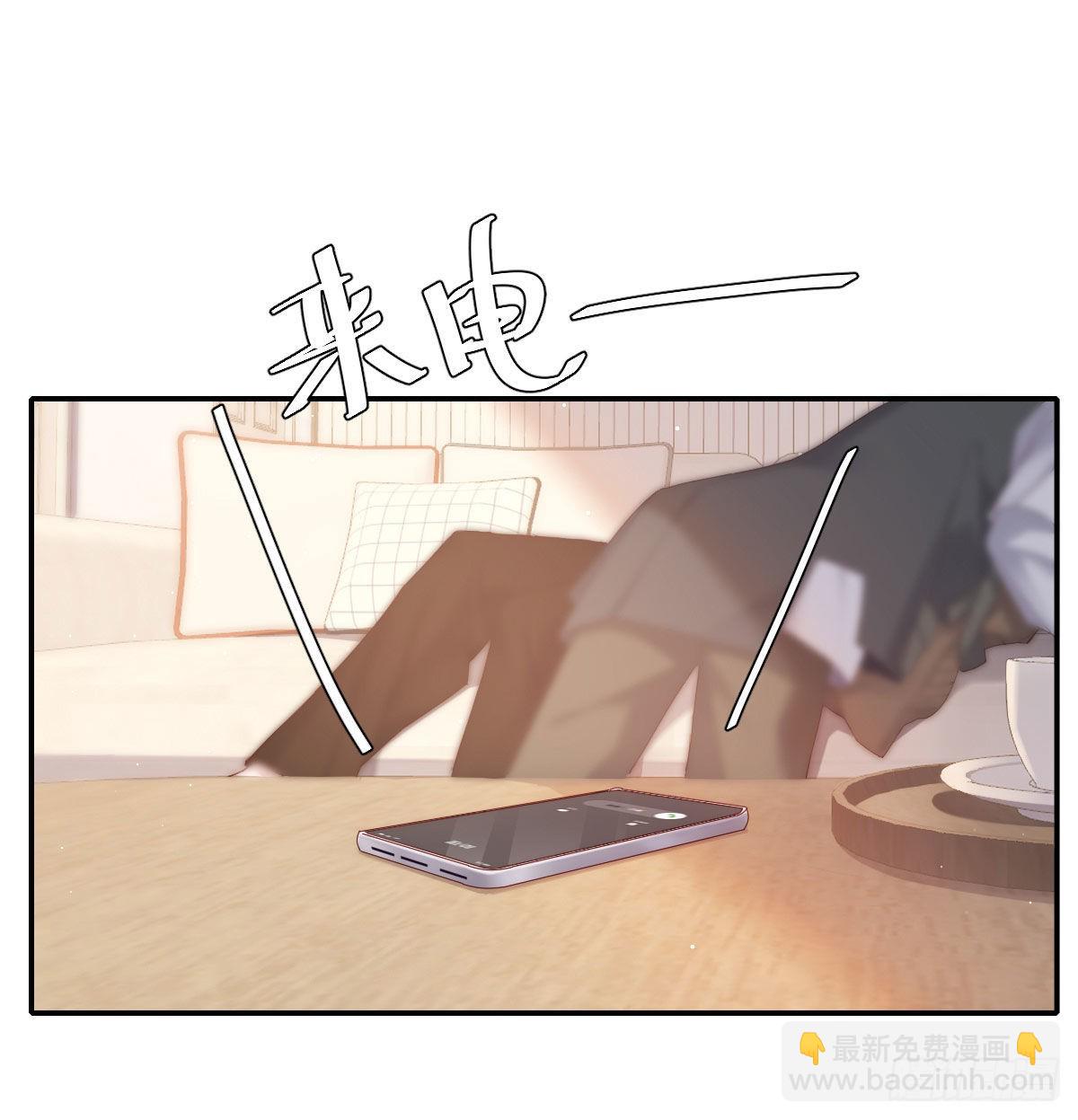 相悦(1/2)-第116话