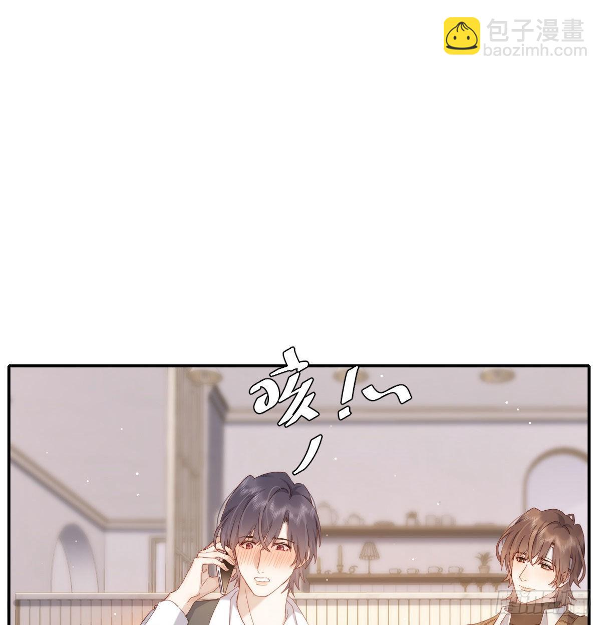 相悦(1/2)-第116话