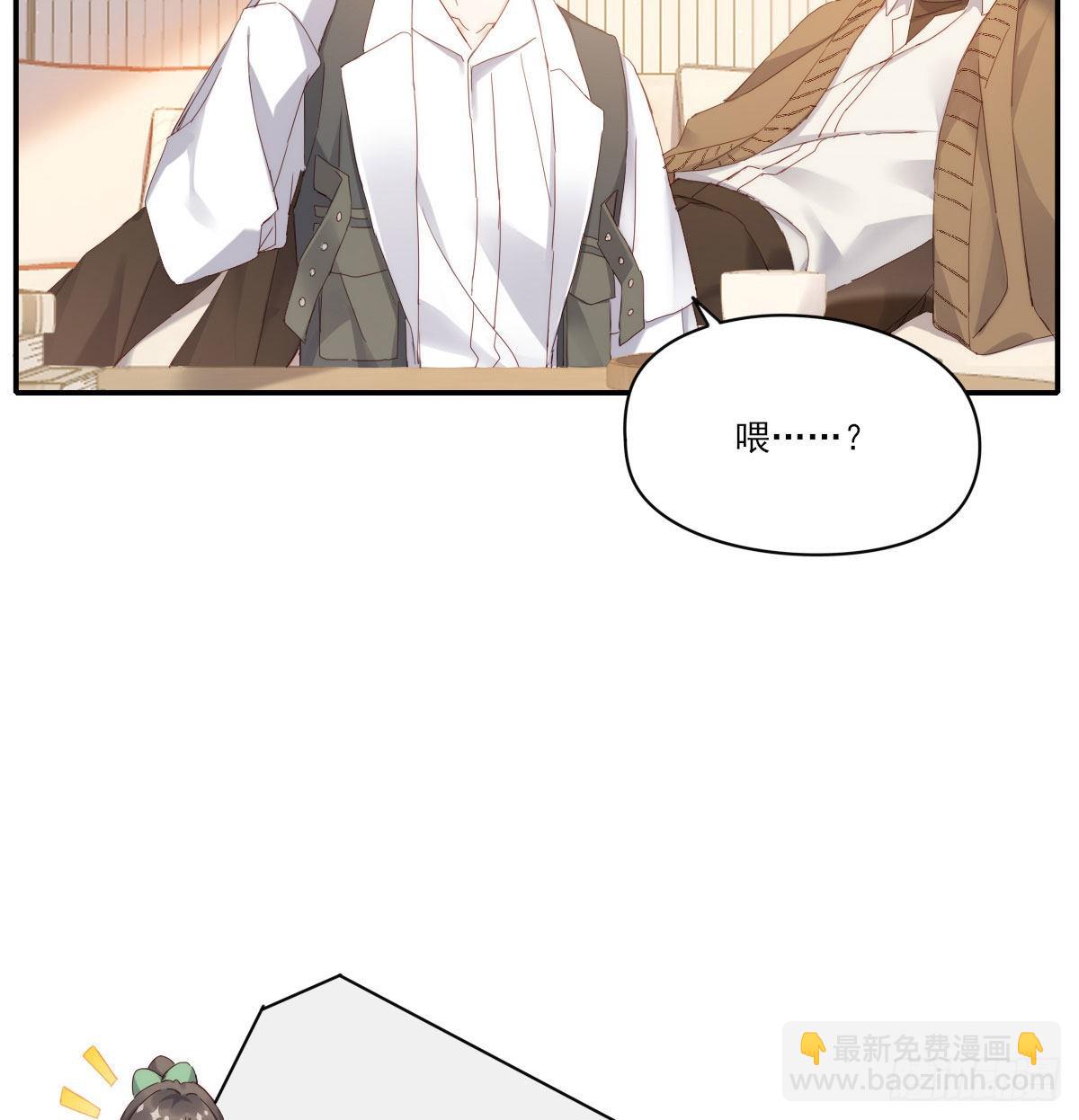 相悦(1/2)-第116话