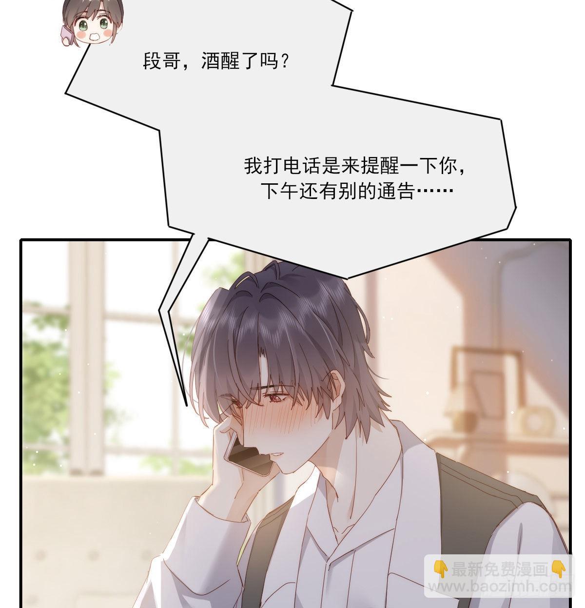 相悦(1/2)-第116话