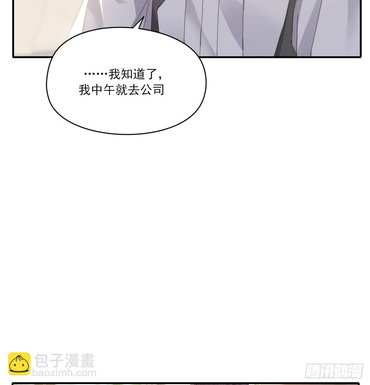 相悦(1/2)-第116话