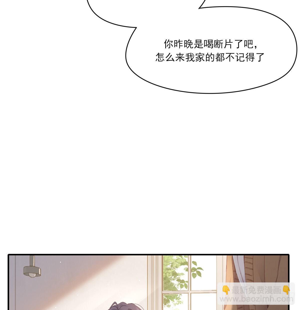 相悦(1/2)-第116话