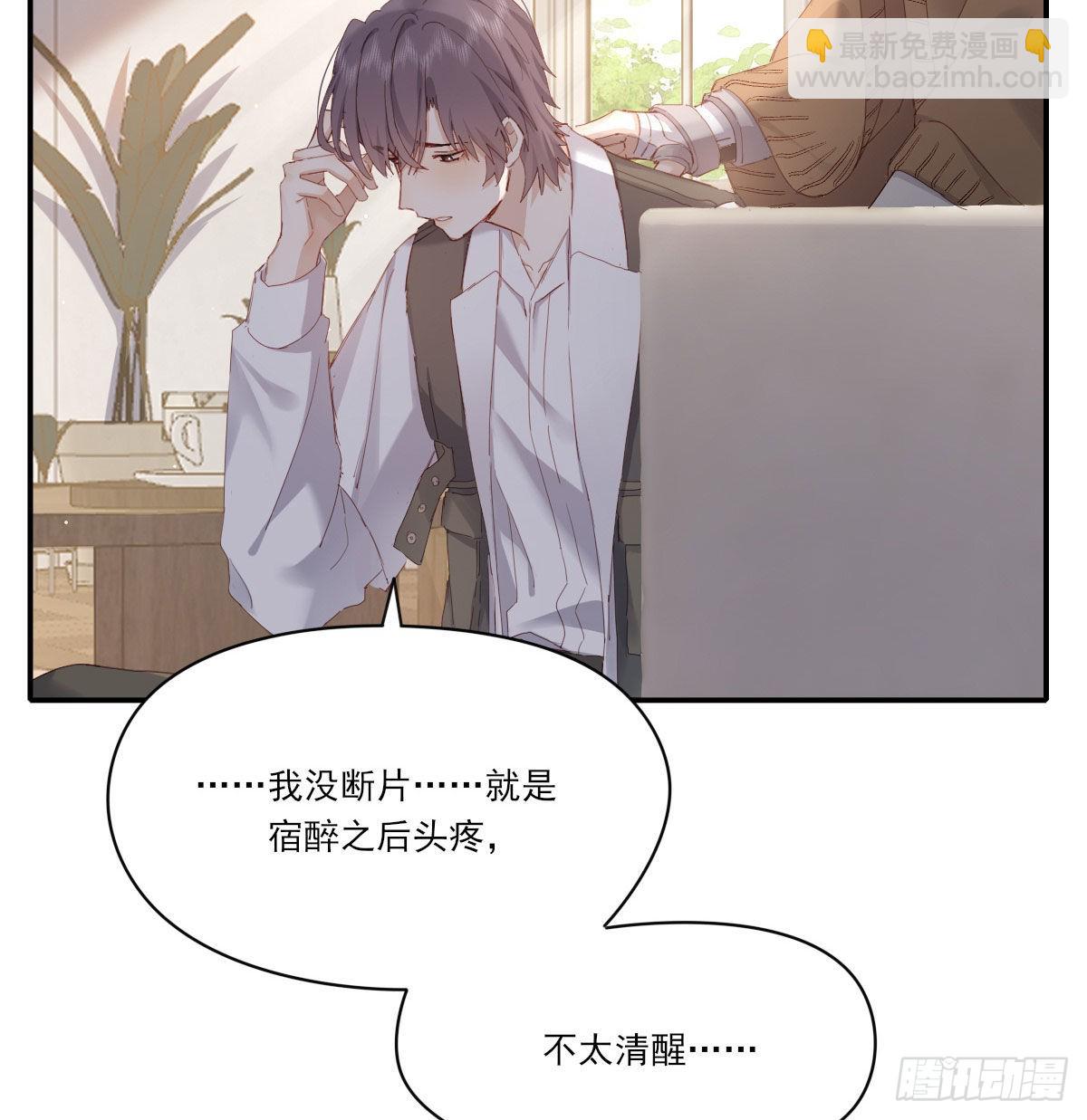相悦(1/2)-第116话