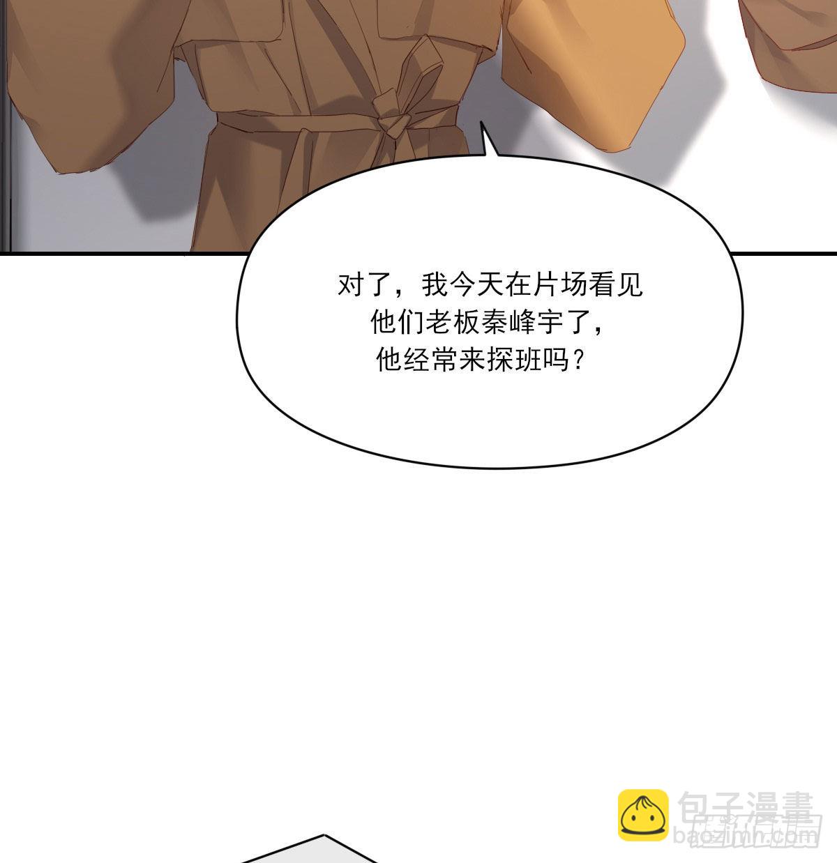 电话与约会(1/2)-第118话