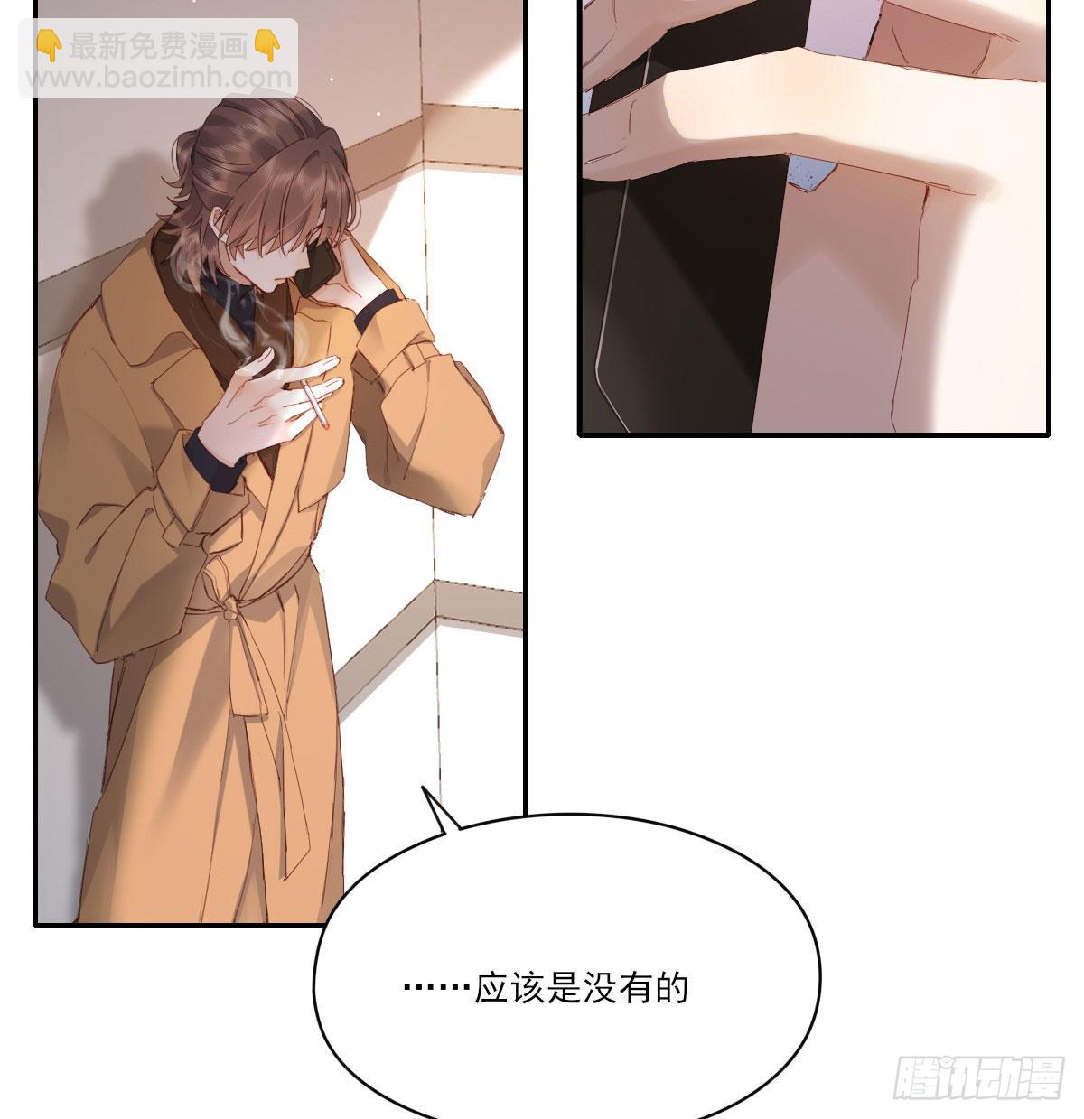 电话与约会(1/2)-第118话