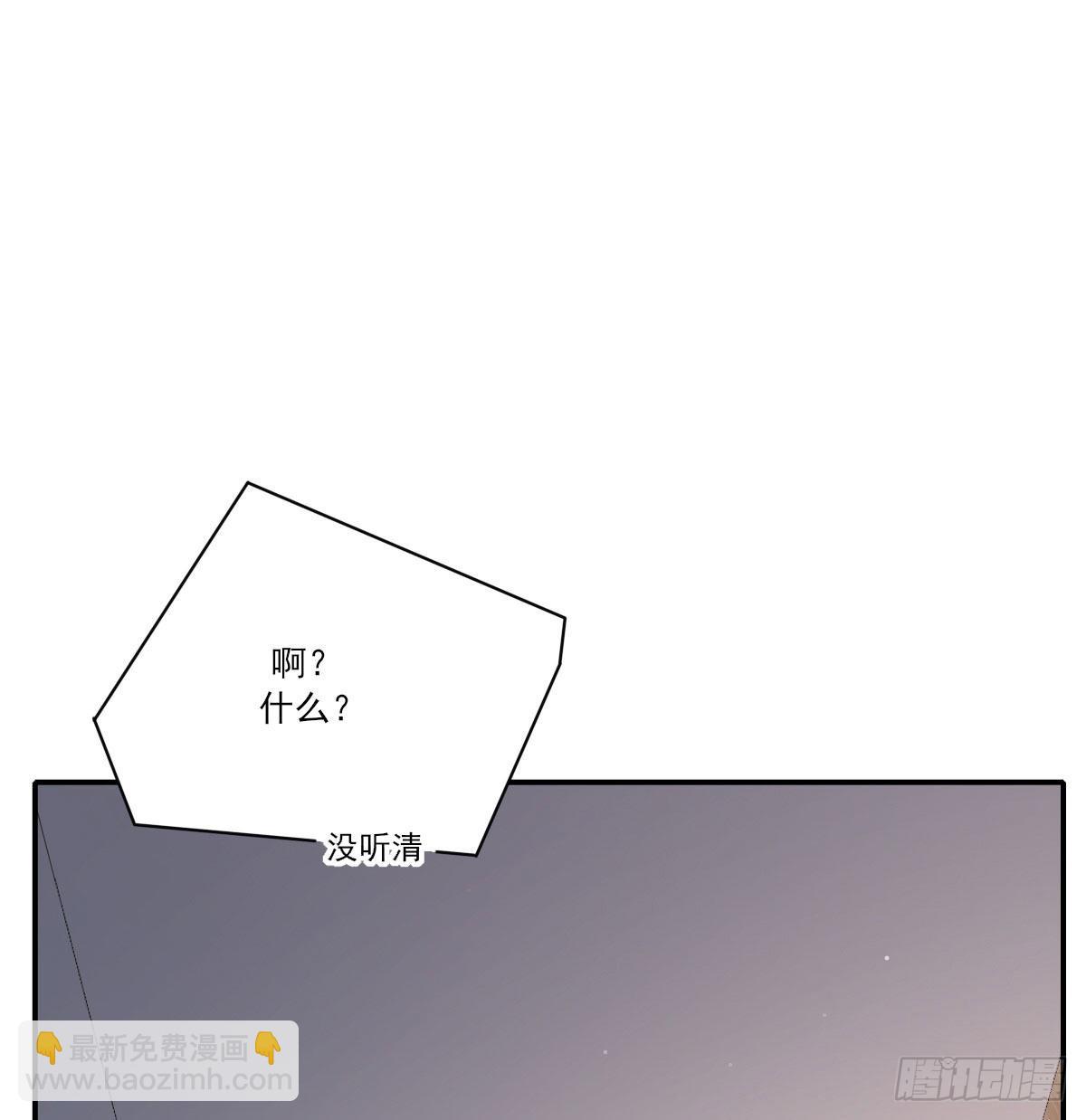 电话与约会(1/2)-第118话