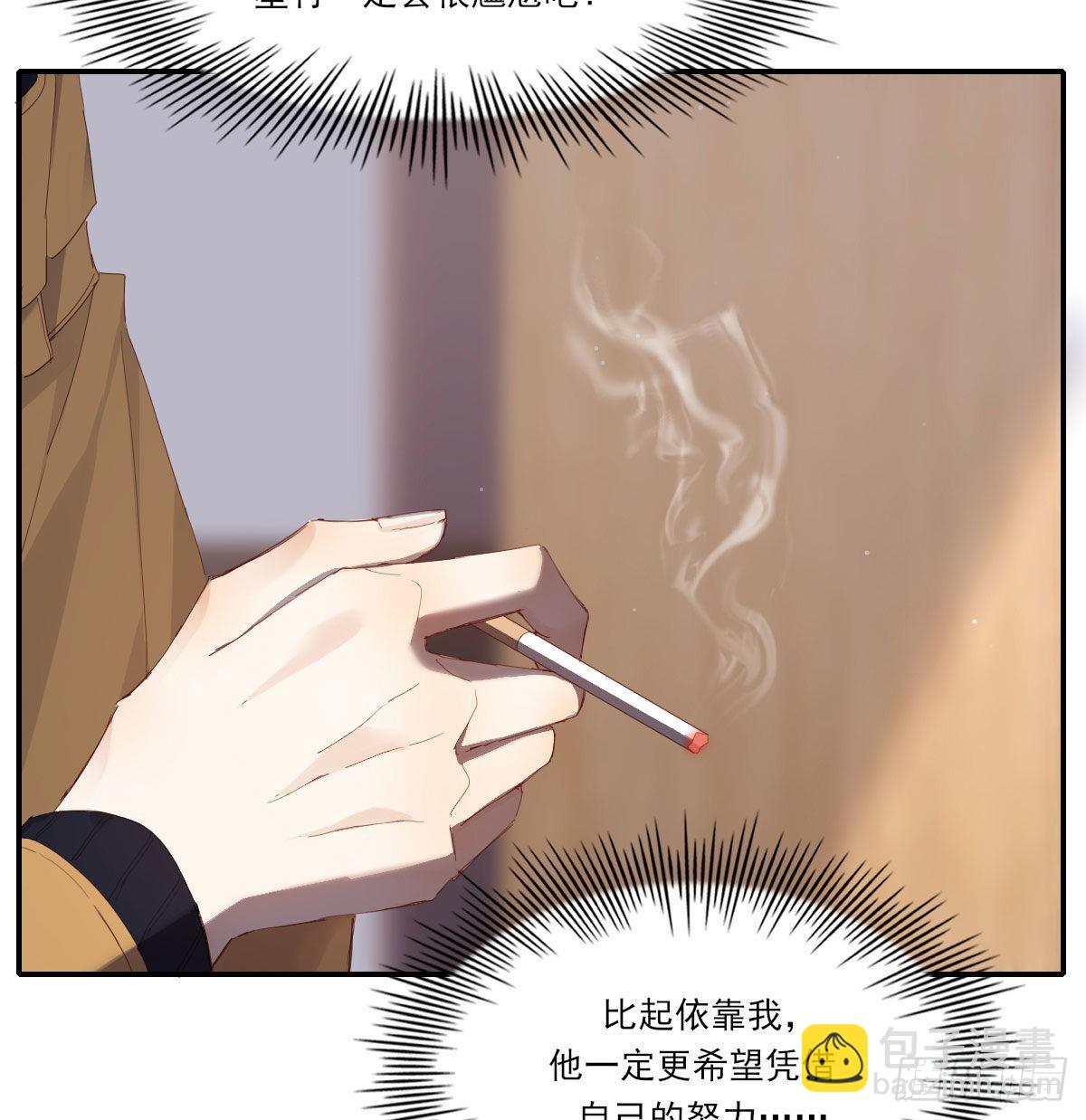电话与约会(1/2)-第118话