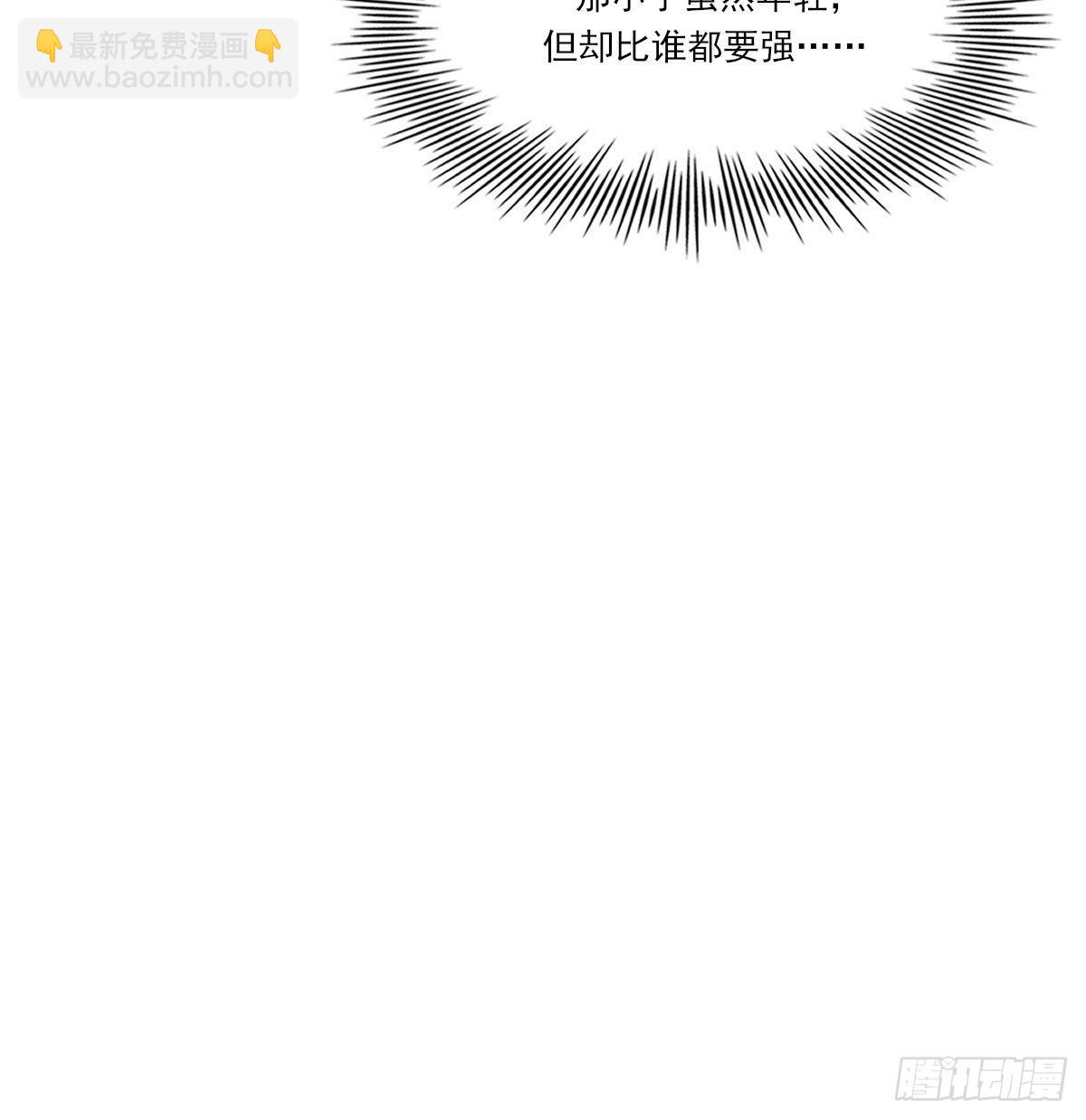 电话与约会(1/2)-第118话
