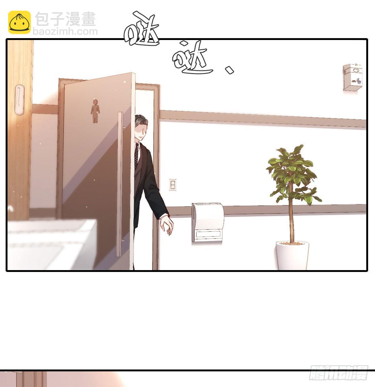 电话与约会(1/2)-第118话