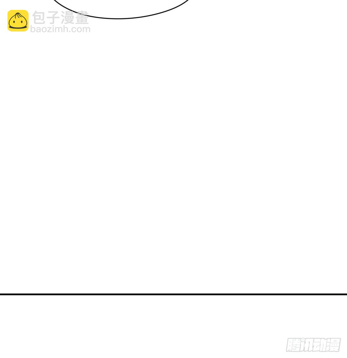电话与约会(1/2)-第118话