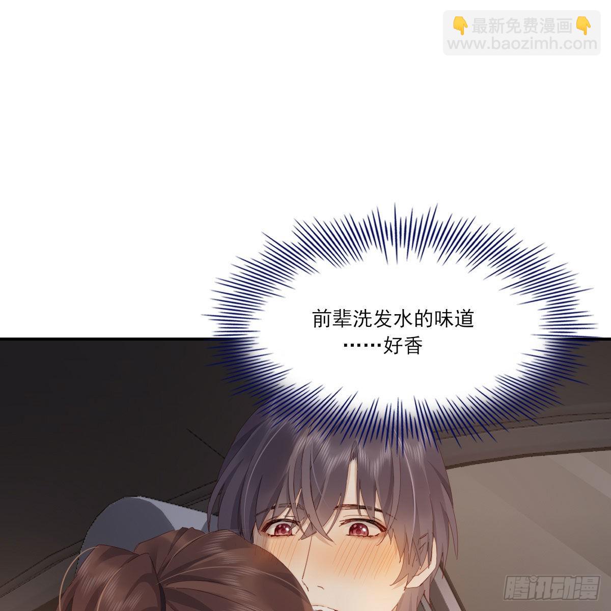 电话与约会(1/2)-第118话