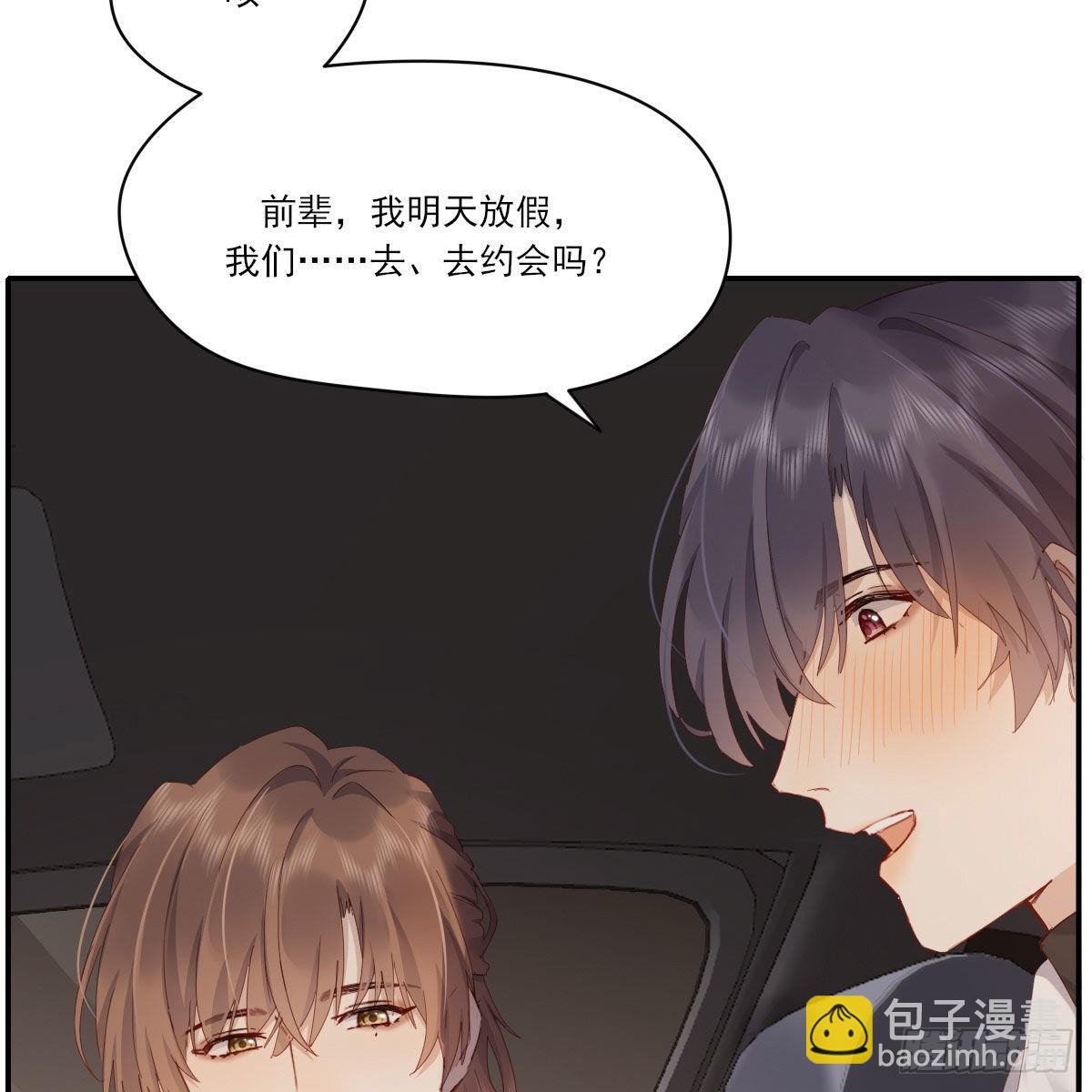 电话与约会(1/2)-第118话