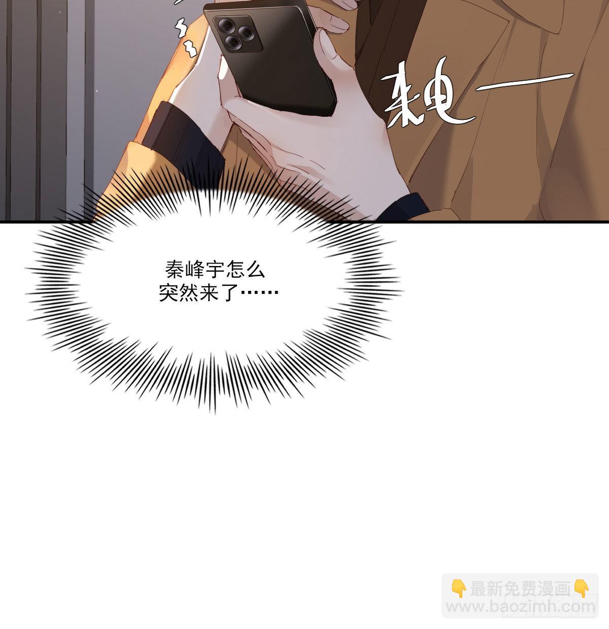 电话与约会(1/2)-第118话