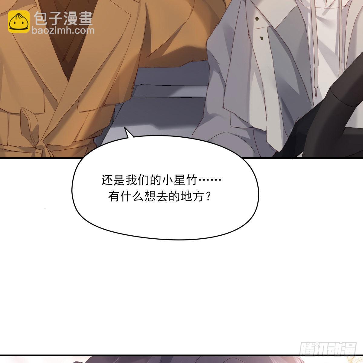 电话与约会(1/2)-第118话