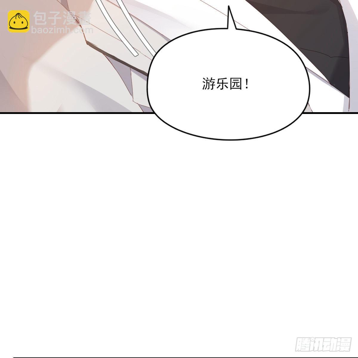 电话与约会(1/2)-第118话