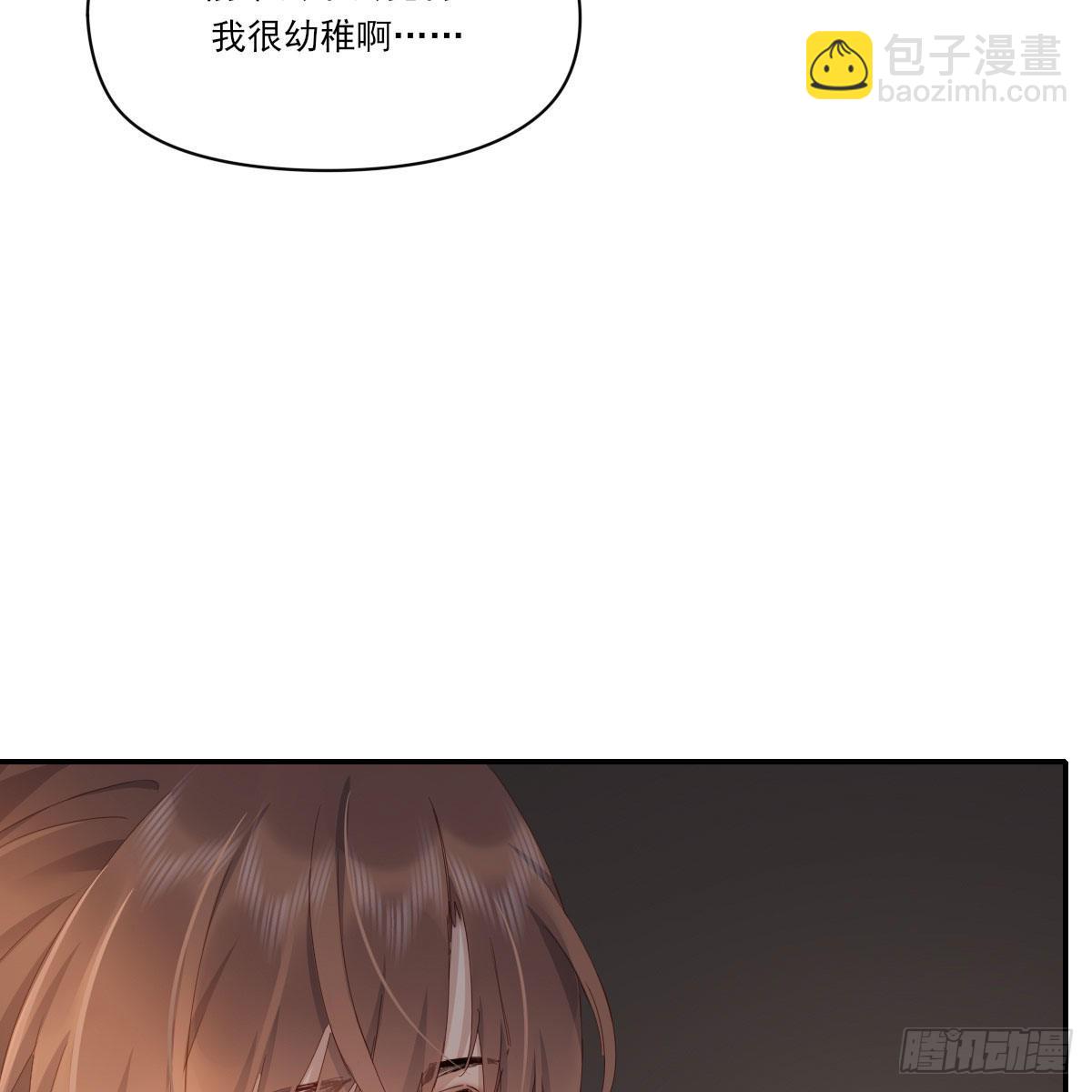 电话与约会(1/2)-第118话