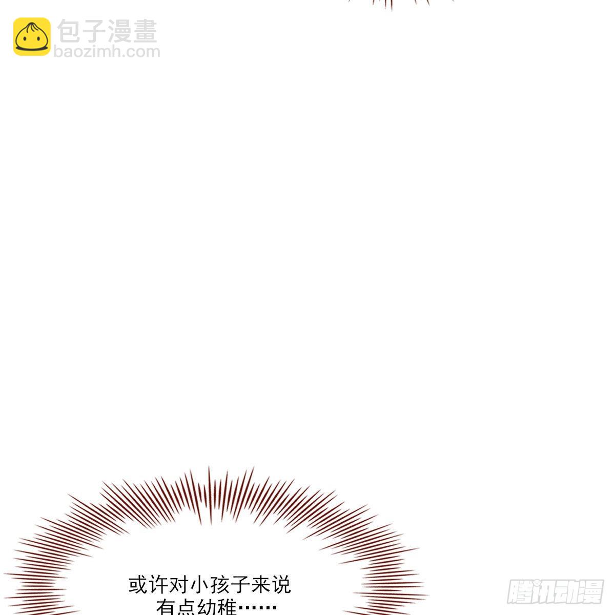 电话与约会(1/2)-第118话