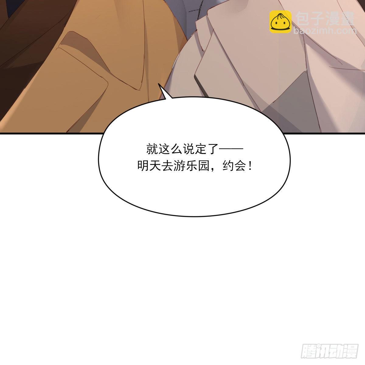 电话与约会(1/2)-第118话