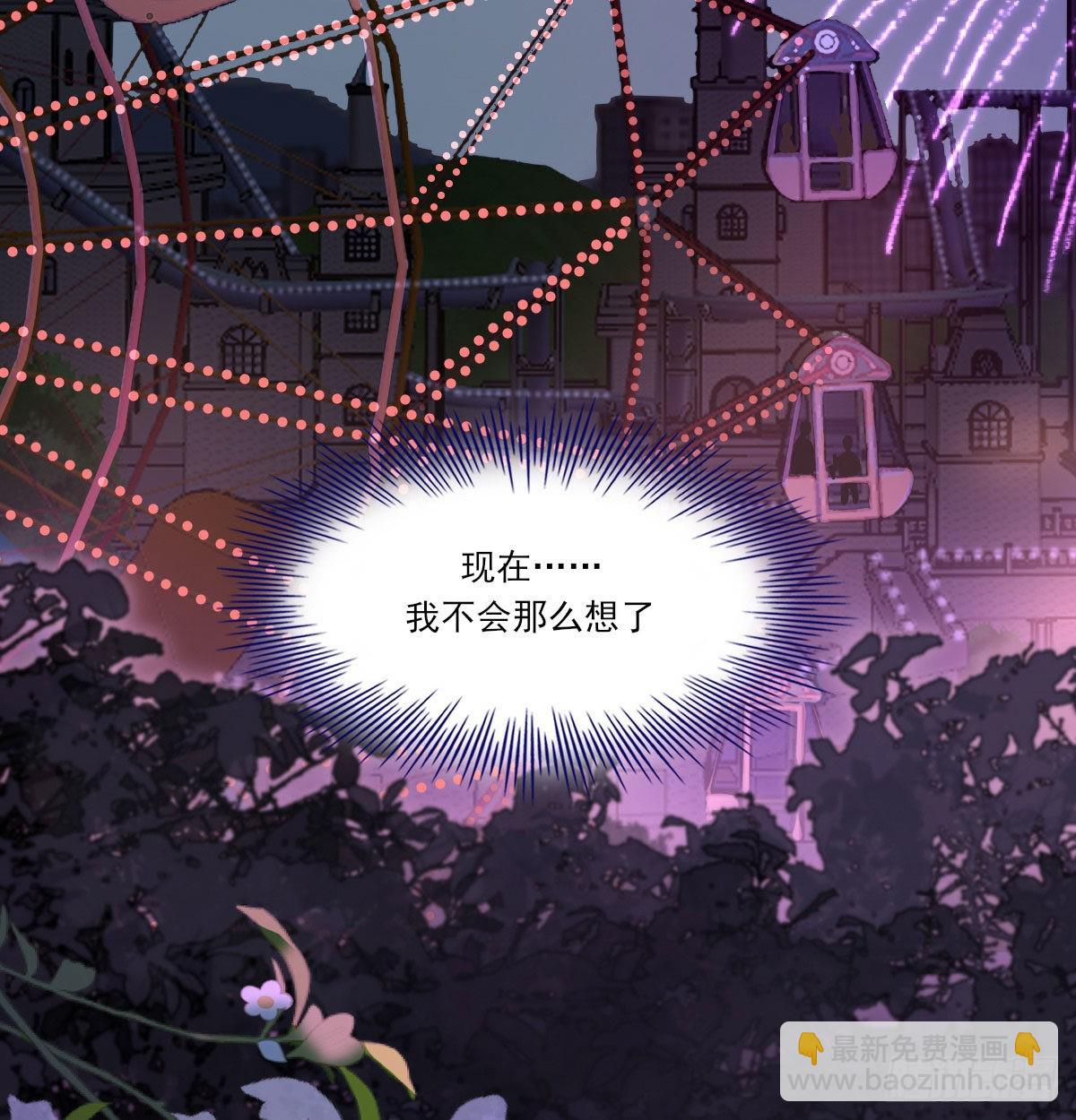 在城市最高处(1/2)-第120话