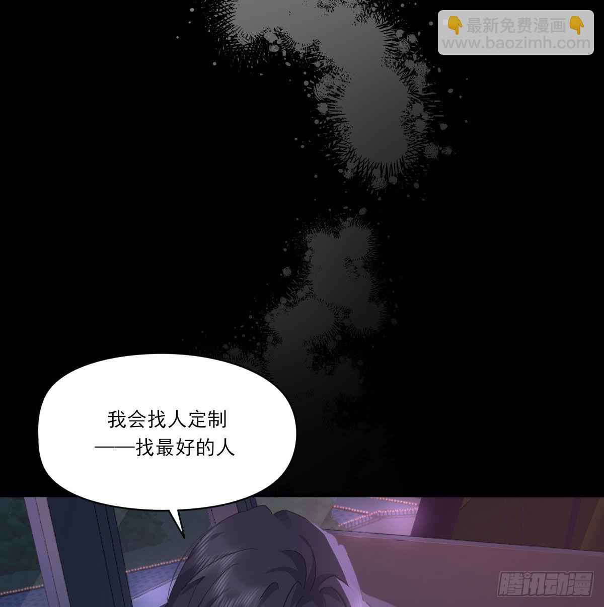 在城市最高处(1/2)-第120话