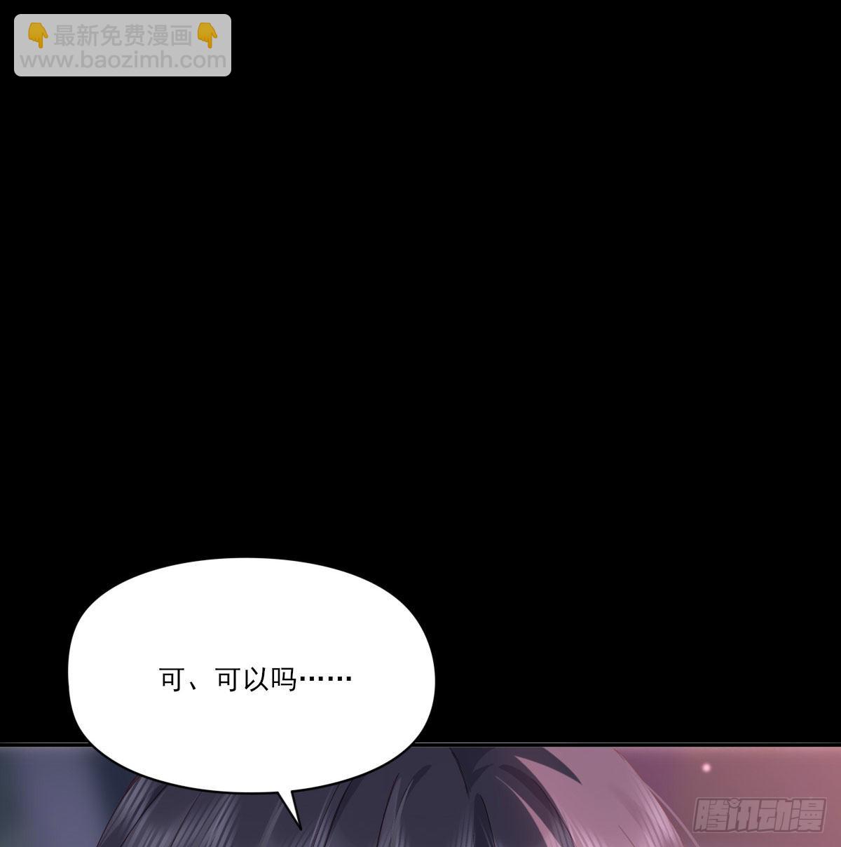 在城市最高处(1/2)-第120话