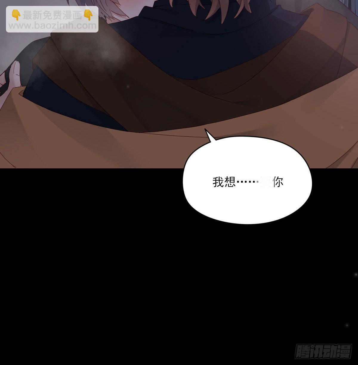 在城市最高处(1/2)-第120话